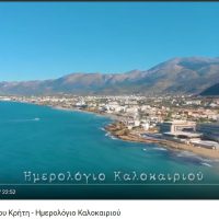 gre-video-header