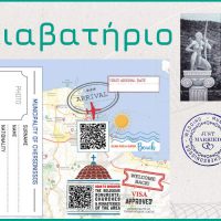 our-passport-gre